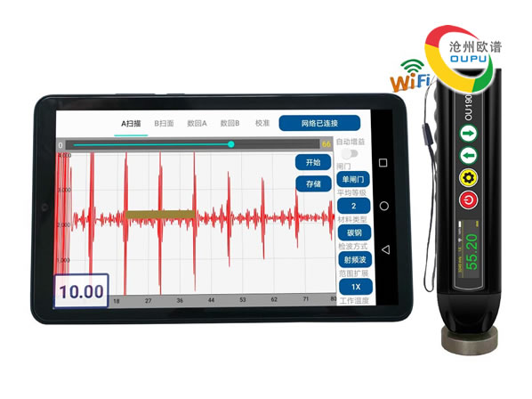 雅安市OU1900筆式電磁超聲腐蝕檢測(cè)儀